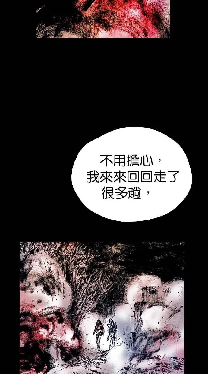 [第5季] 第23话 第41页