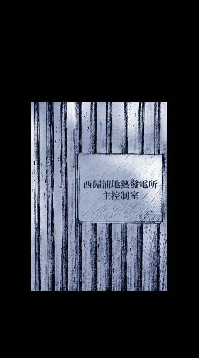 [第5季] 第23话 第45页