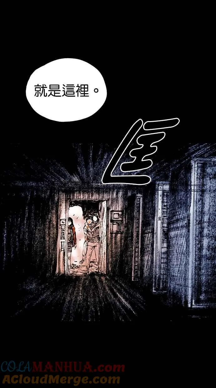 [第5季] 第23话 第46页
