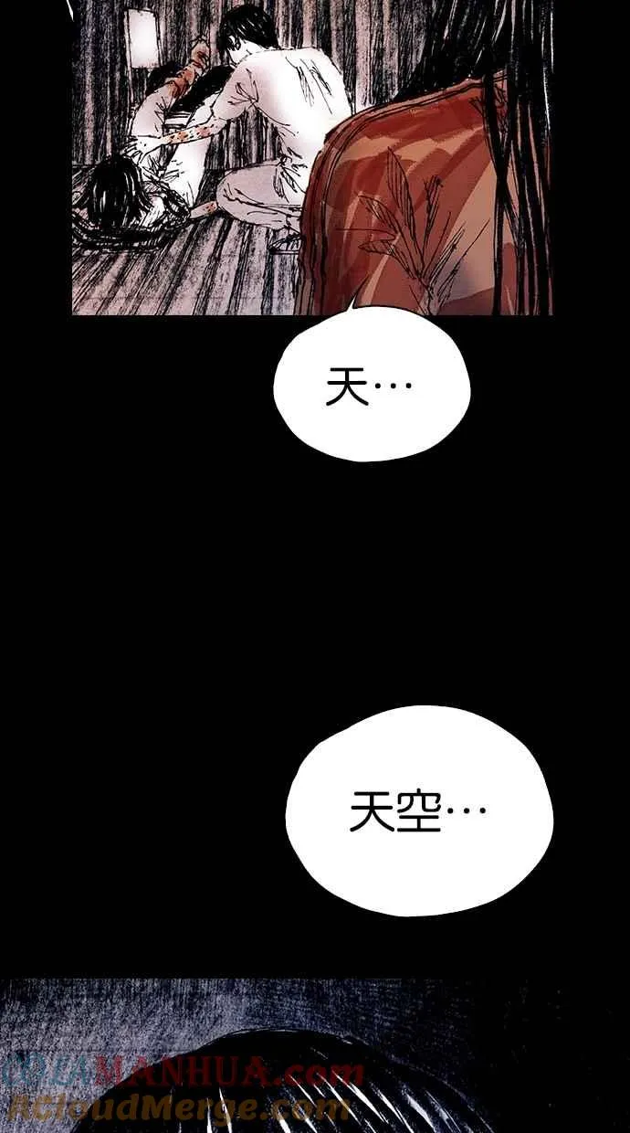 [第5季] 第23话 第58页