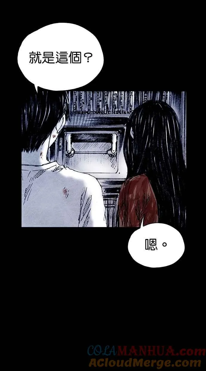 [第5季] 第23话 第61页