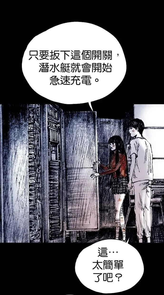 [第5季] 第23话 第62页