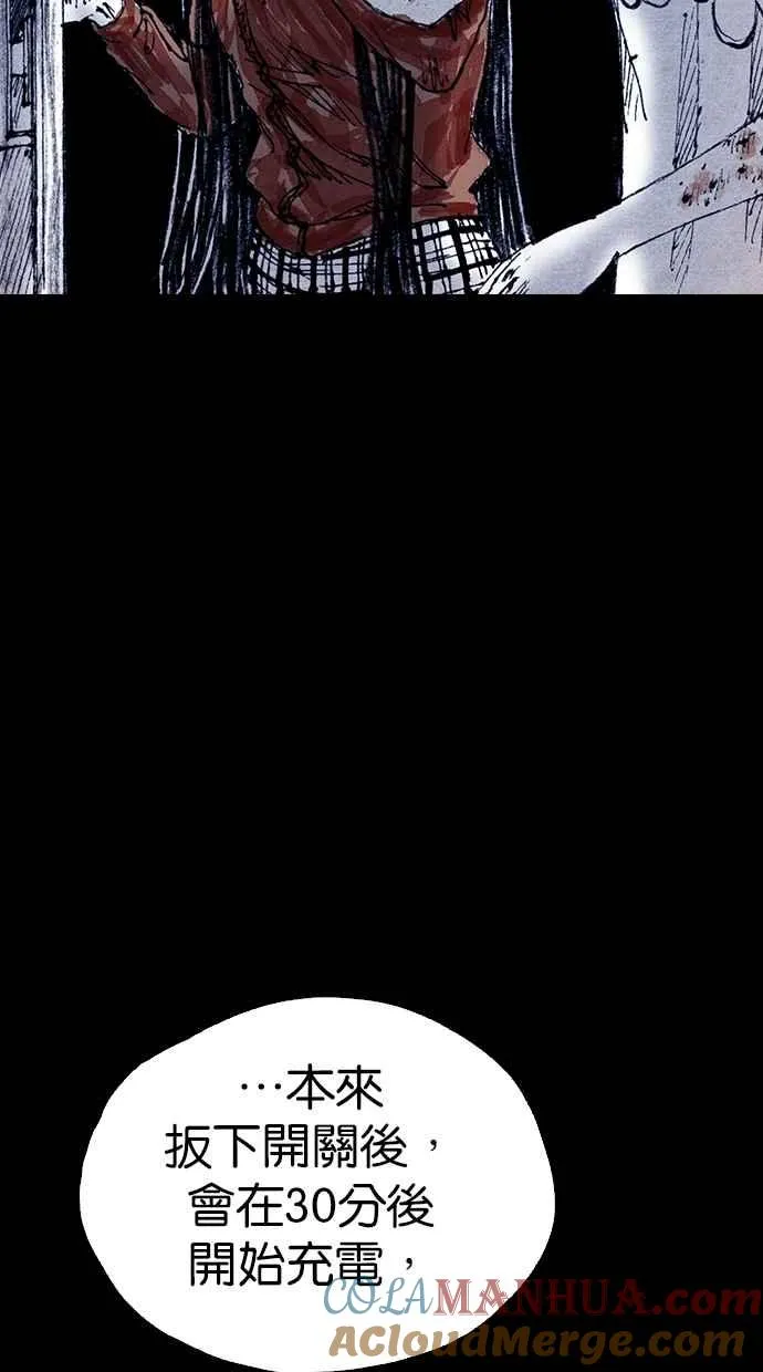 [第5季] 第23话 第67页