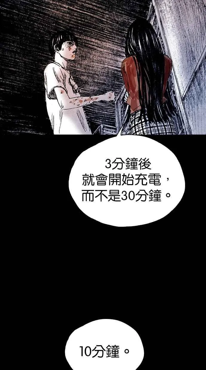 [第5季] 第23话 第69页