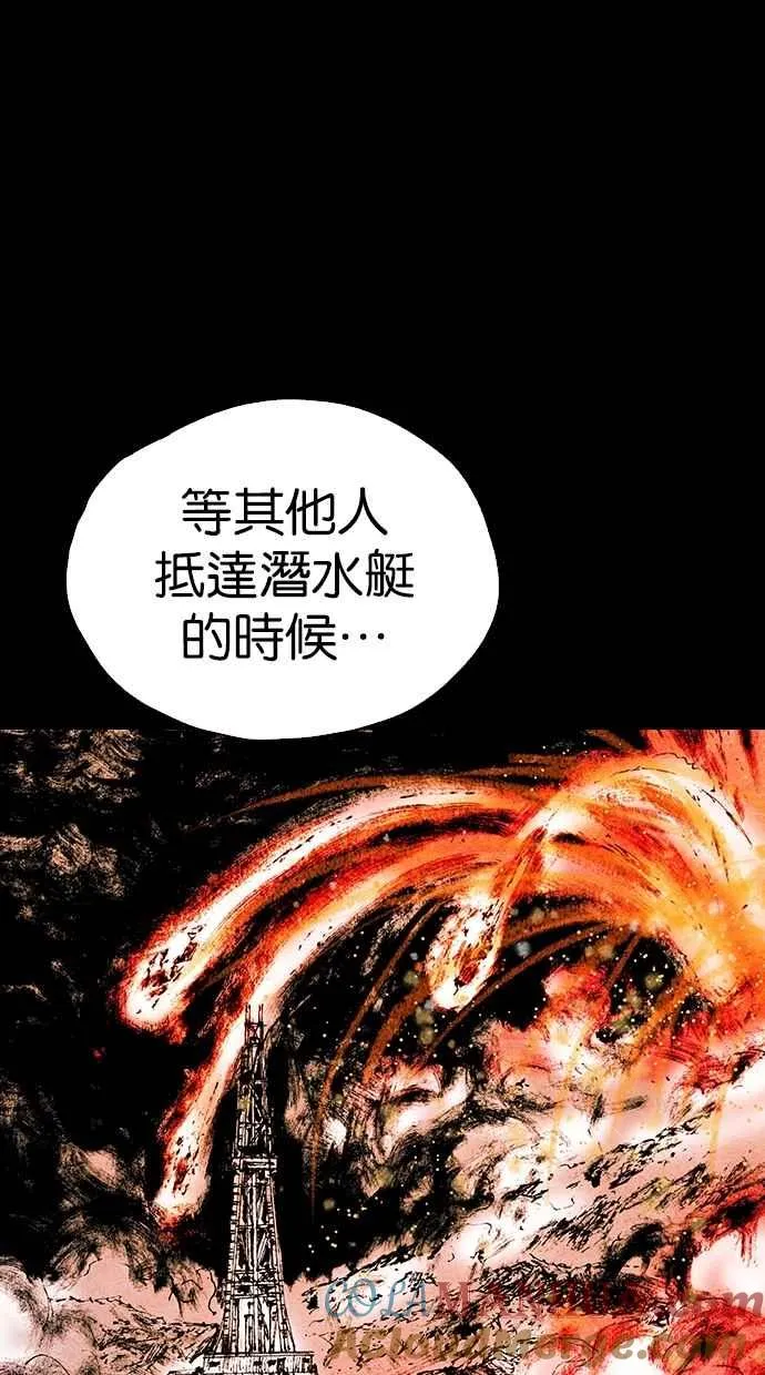 [第5季] 第23话 第73页
