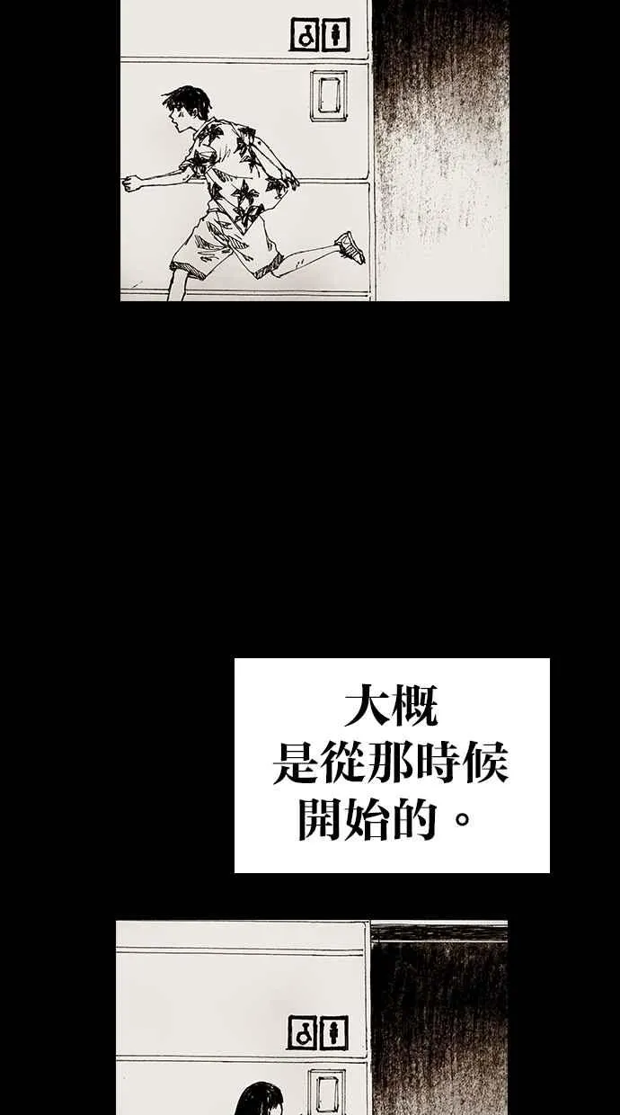 [第5季] 第23话 第92页