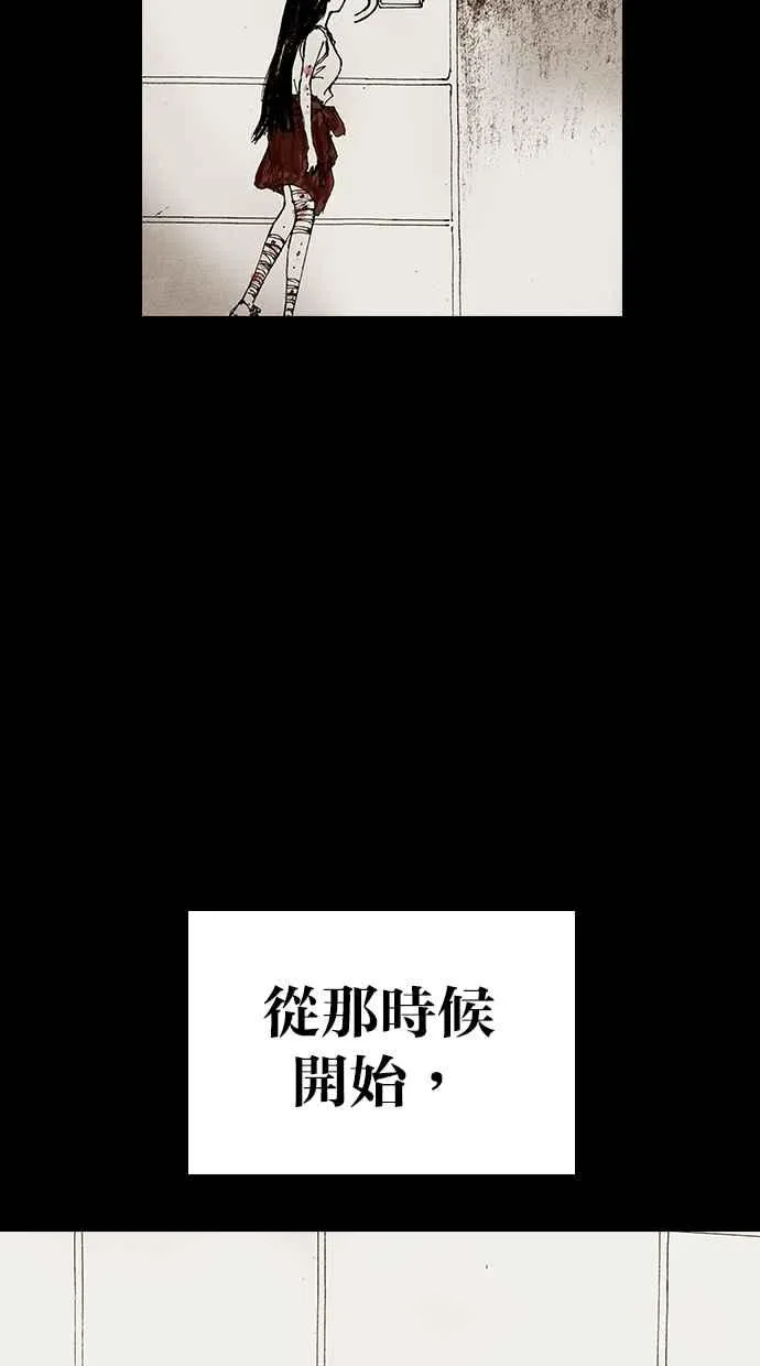 [第5季] 第23话 第93页