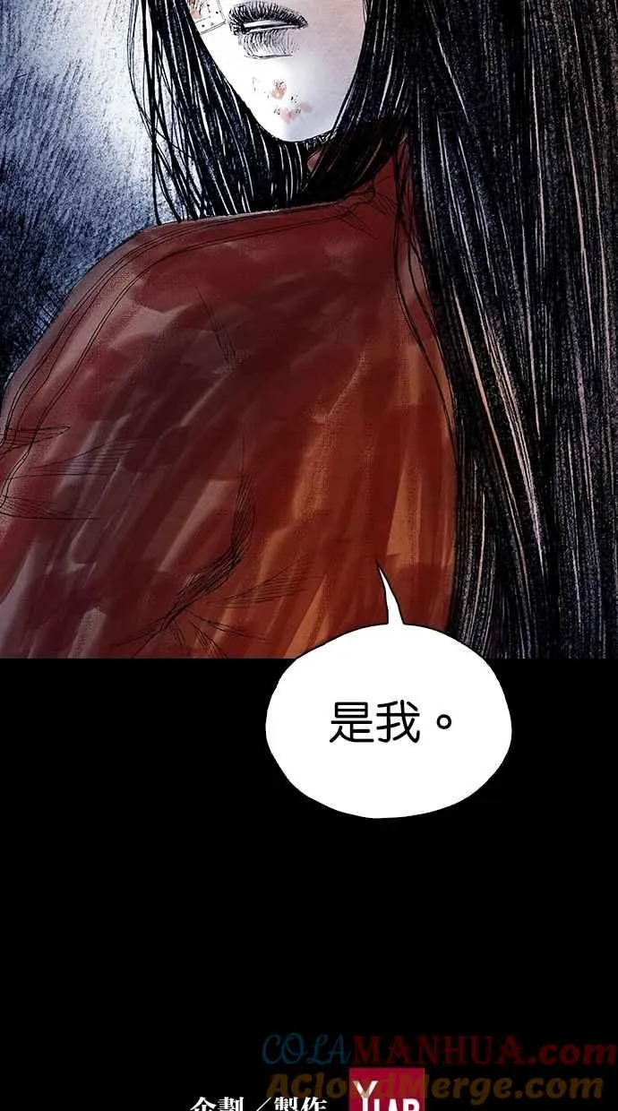 [第5季] 第23话 第97页