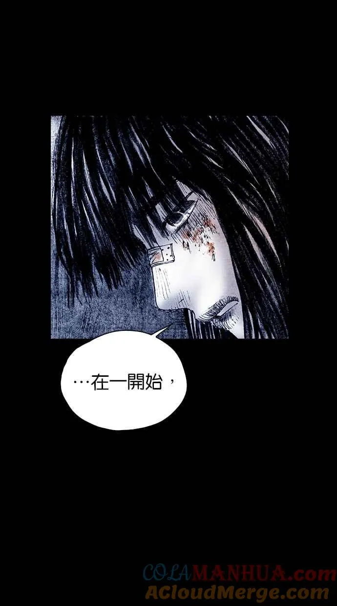 [第5季] 第24话 第9页