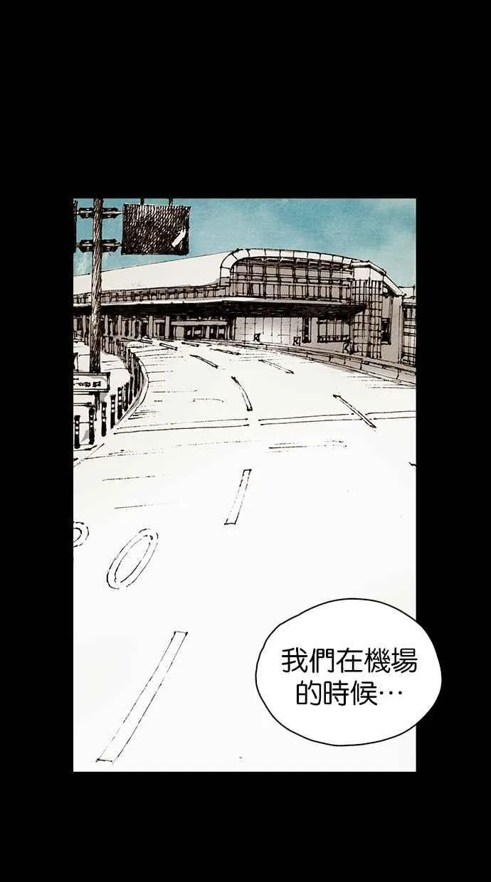 [第5季] 第24话 第10页