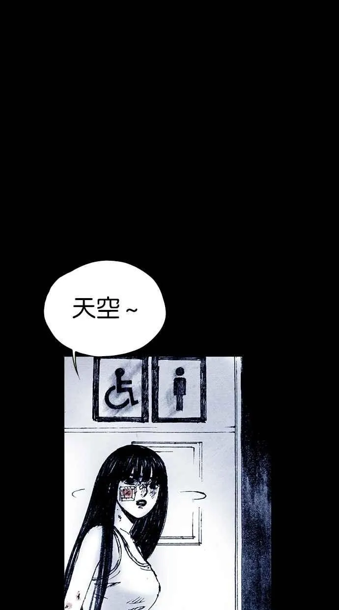 [第5季] 第24话 第11页
