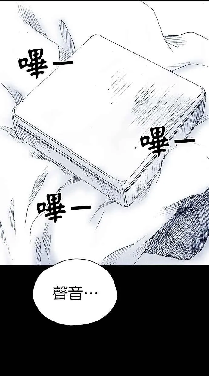[第5季] 第24话 第14页