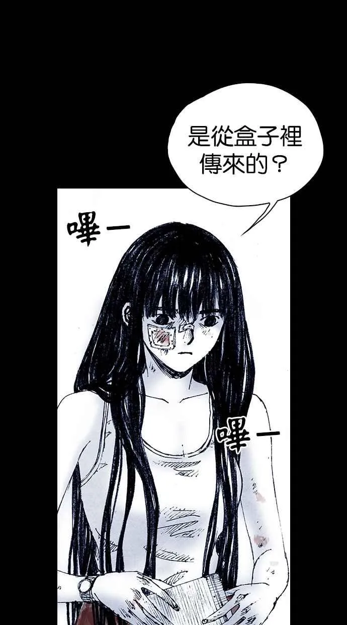 [第5季] 第24话 第15页