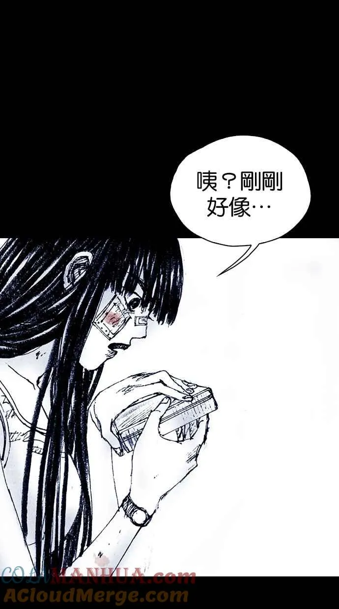 [第5季] 第24话 第17页