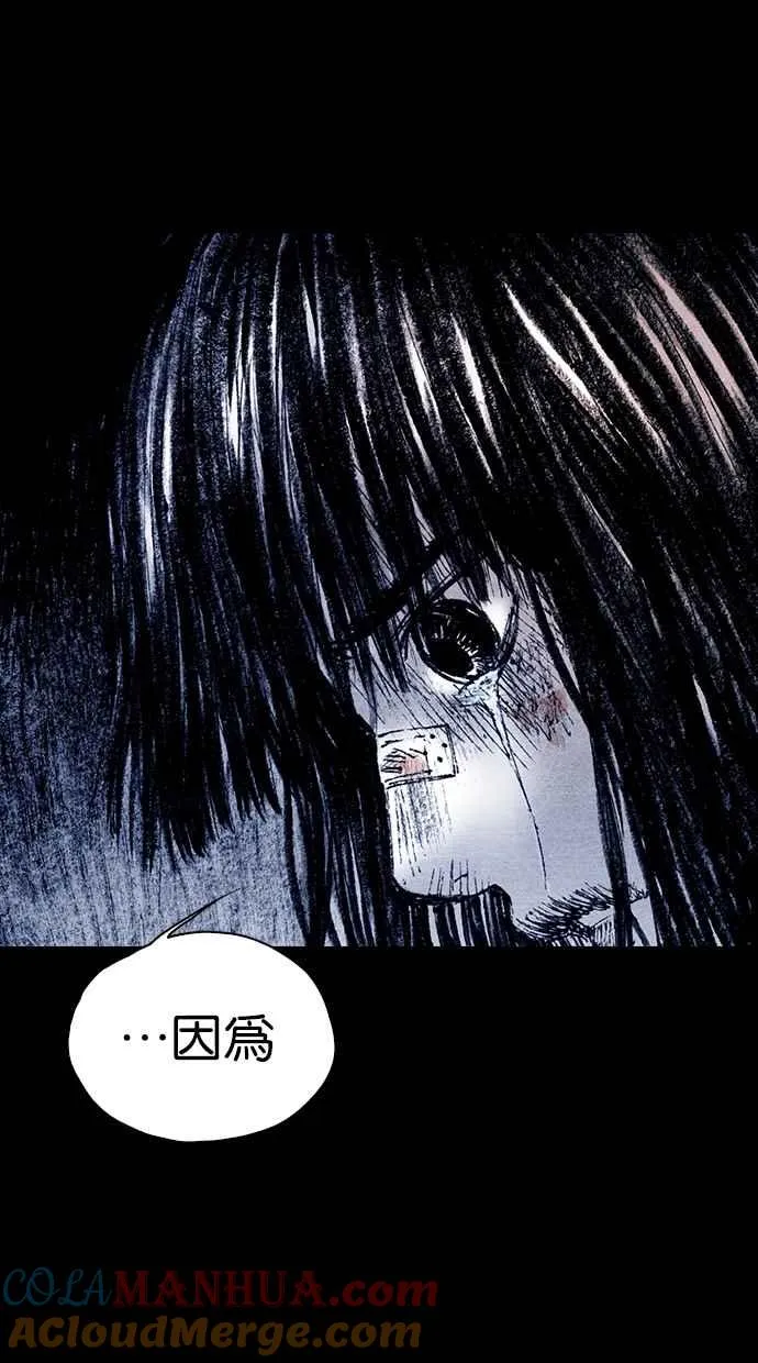 [第5季] 第24话 第21页