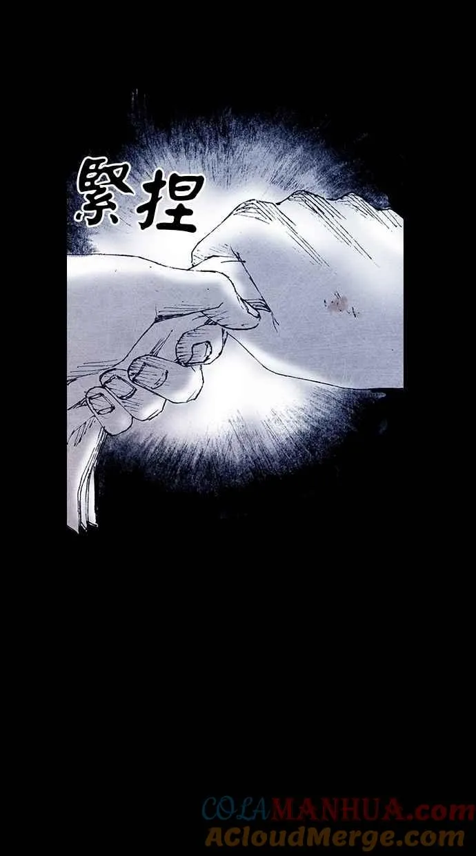 [第5季] 第24话 第29页