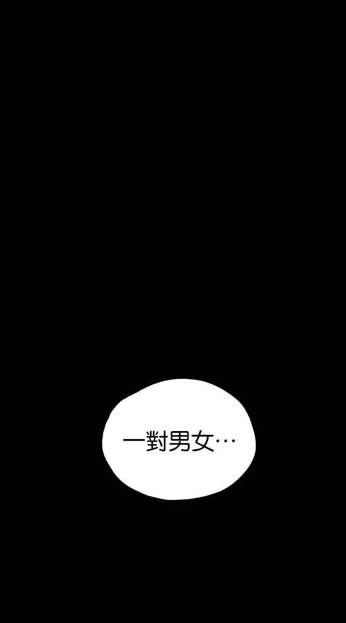 [第5季] 第24话 第31页