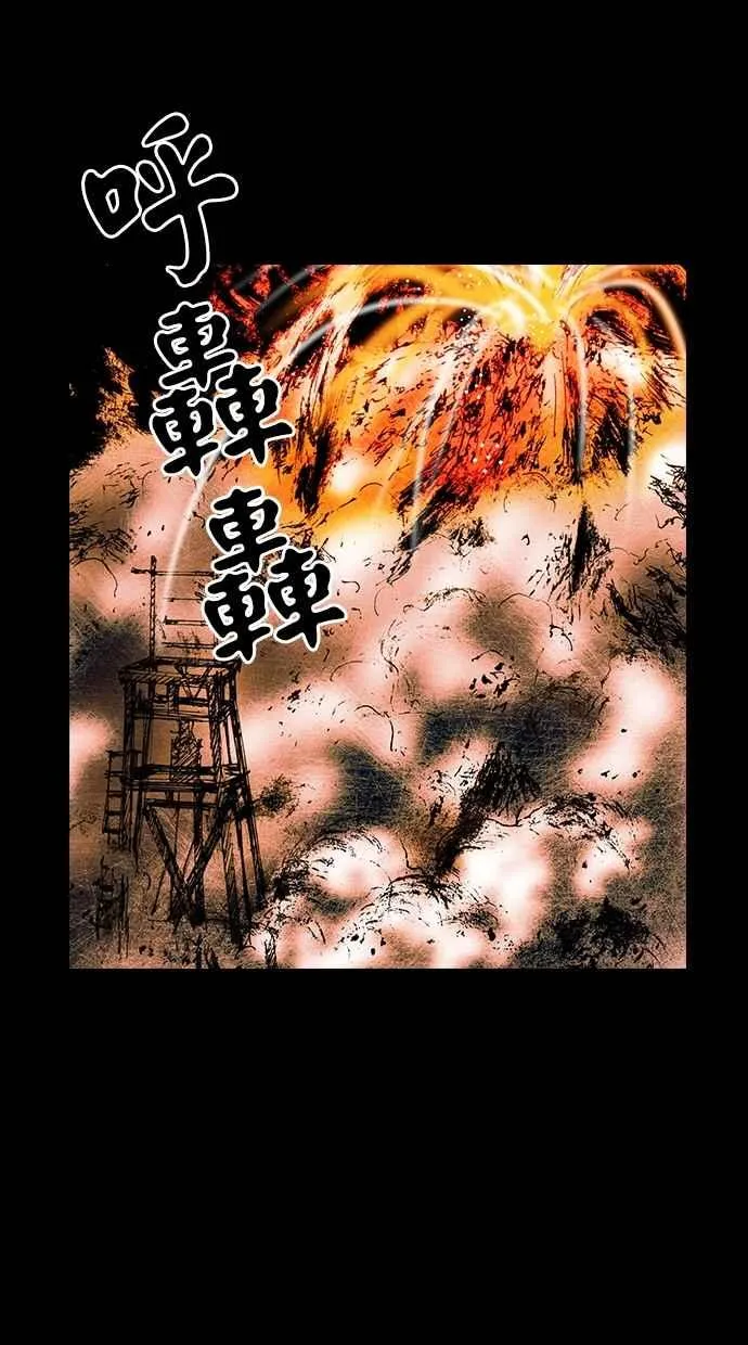 [第5季] 第24话 第39页