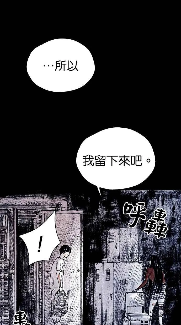 [第5季] 第24话 第40页