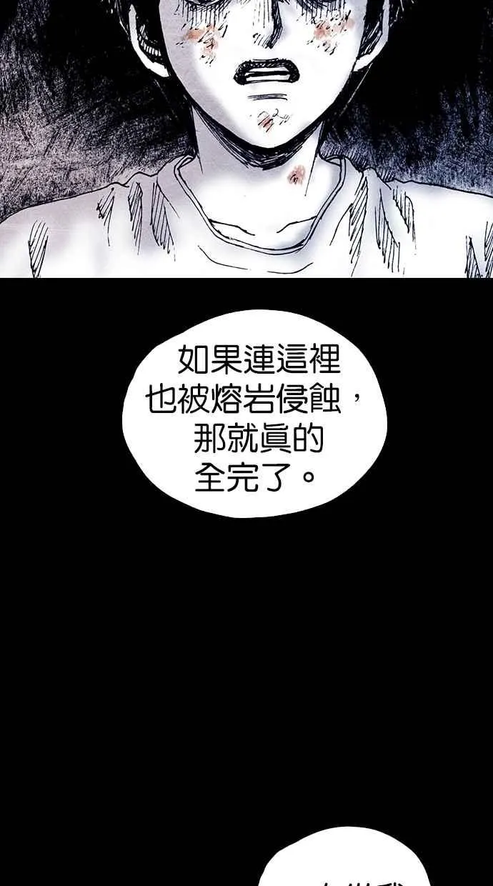 [第5季] 第24话 第42页