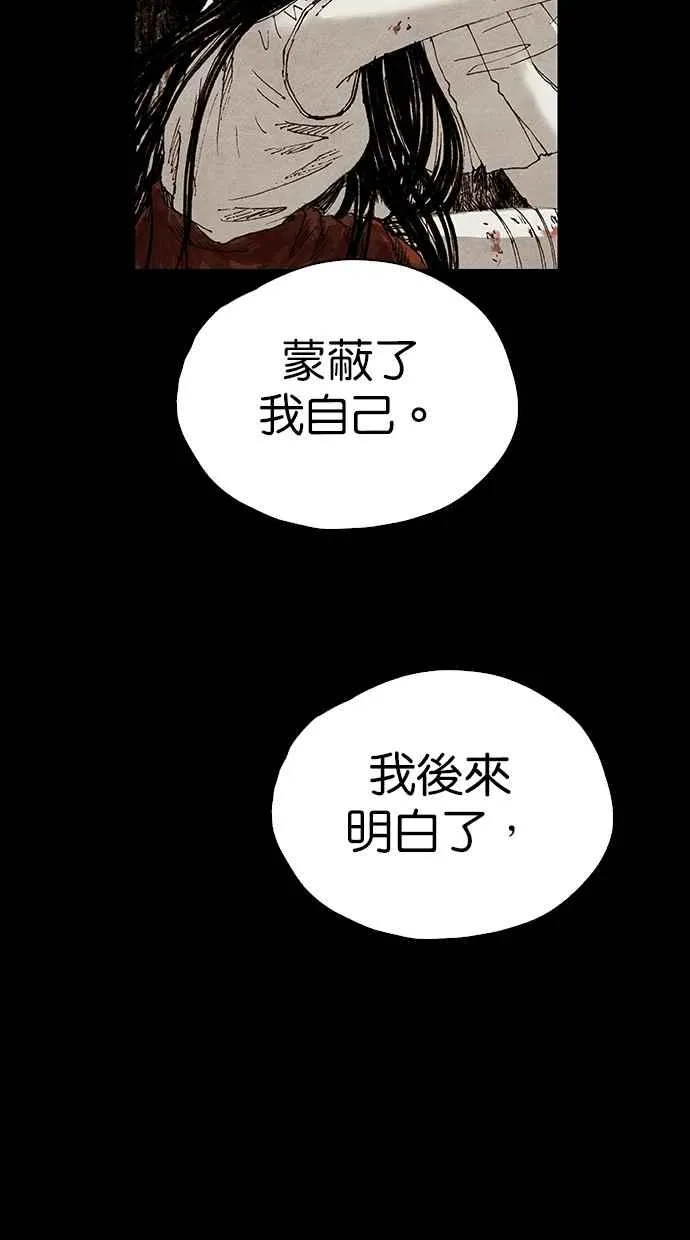 [第5季] 第24话 第46页