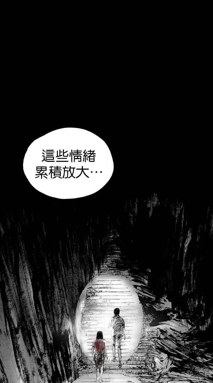 [第5季] 第24话 第47页
