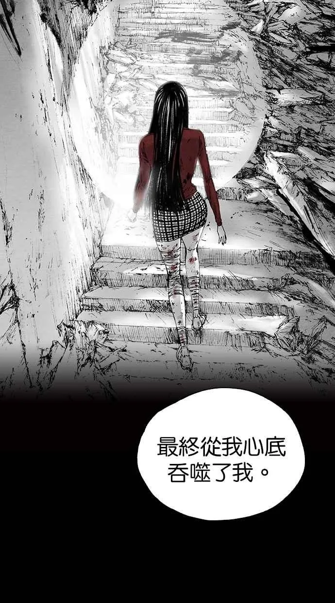 [第5季] 第24话 第48页