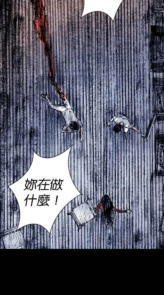 [第5季] 第24话 第51页