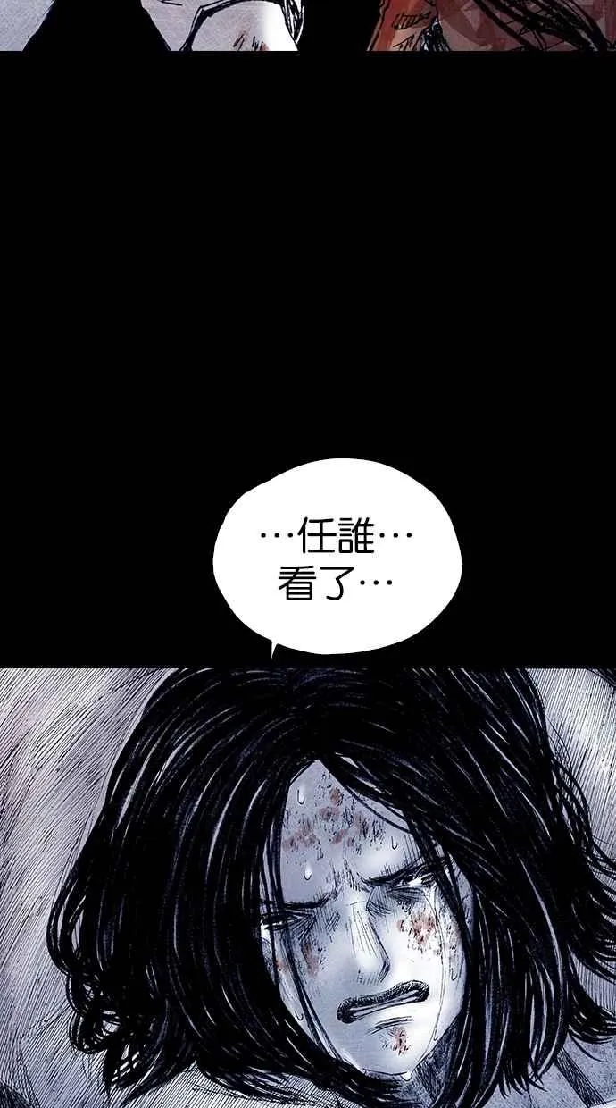 [第5季] 第24话 第54页