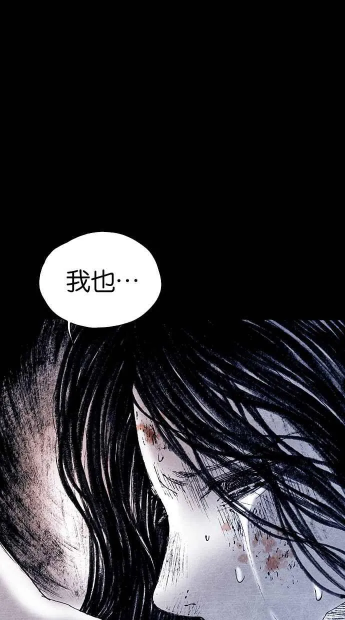 [第5季] 第24话 第60页