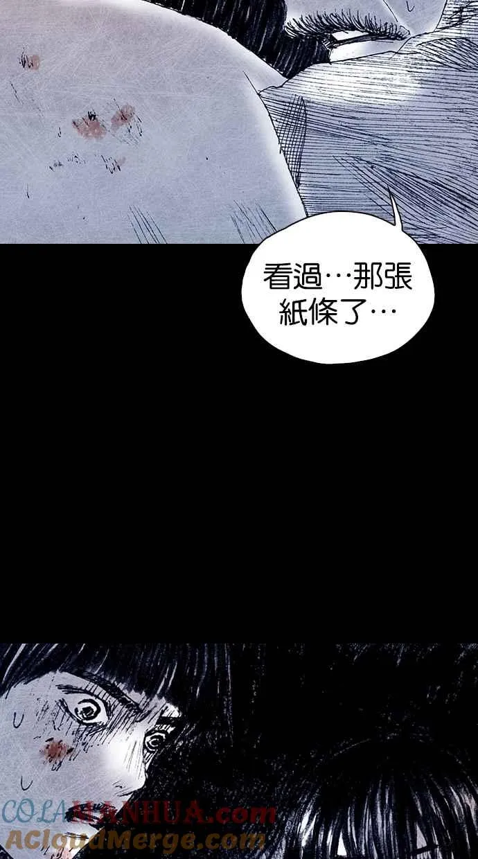 [第5季] 第24话 第61页