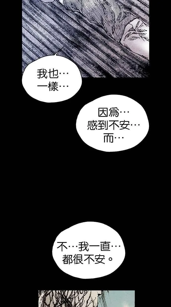 [第5季] 第24话 第63页