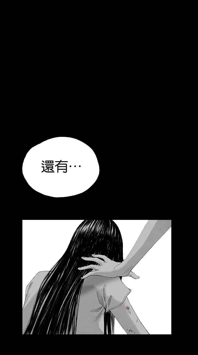 [第5季] 第24话 第68页