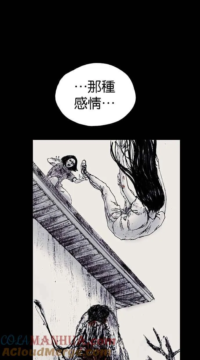 [第5季] 第24话 第69页