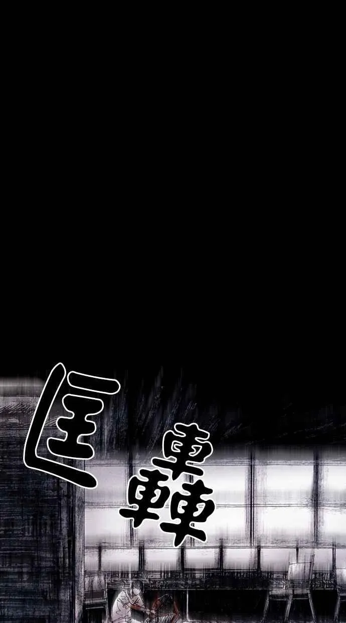 [第5季] 第24话 第78页