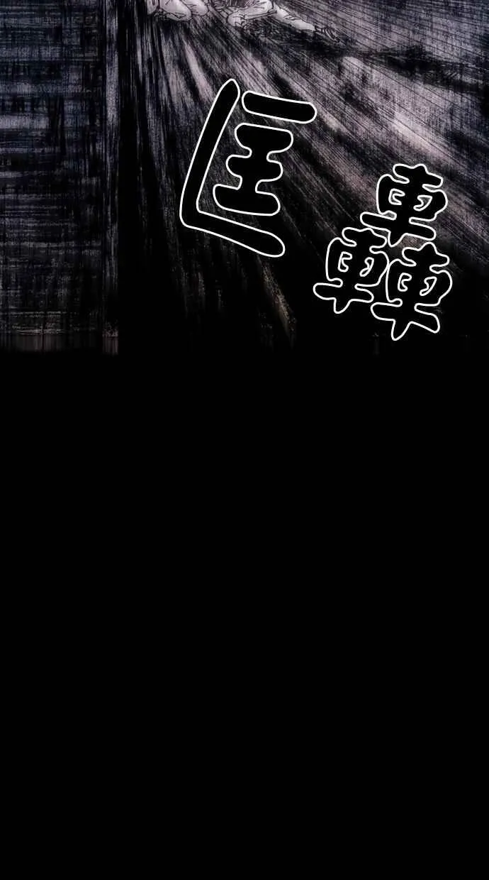 [第5季] 第24话 第79页