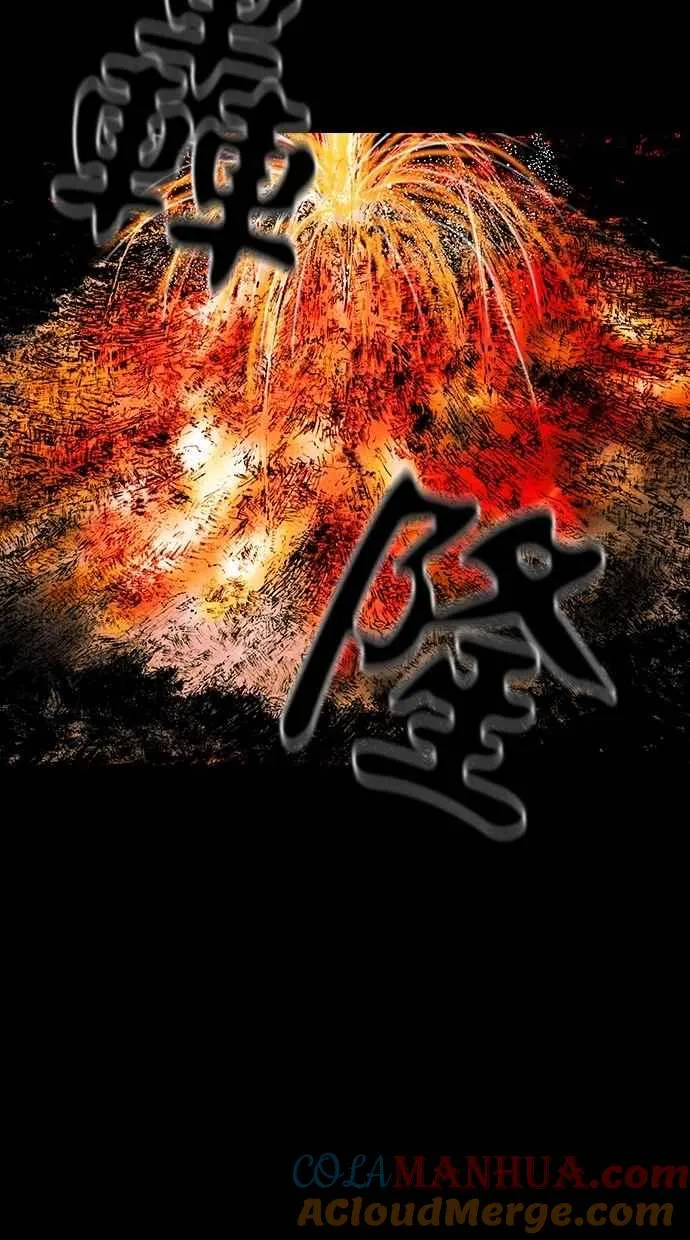 [第5季] 第24话 第81页