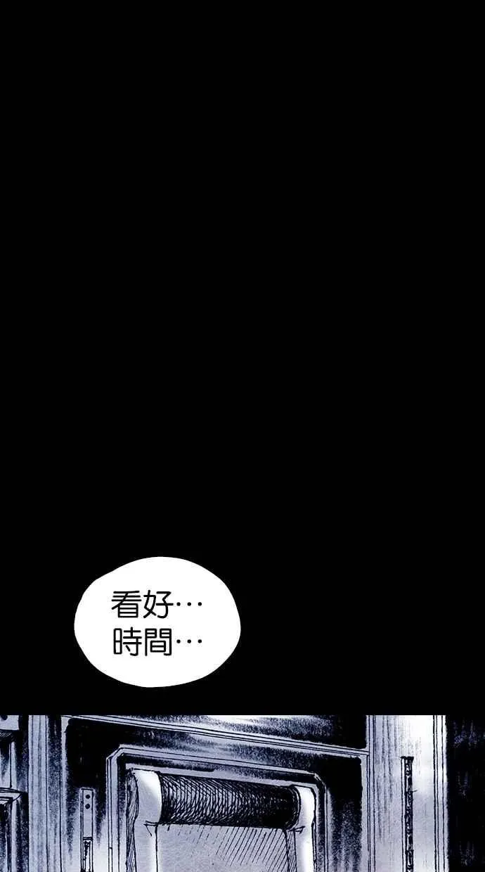 [第5季] 第24话 第87页