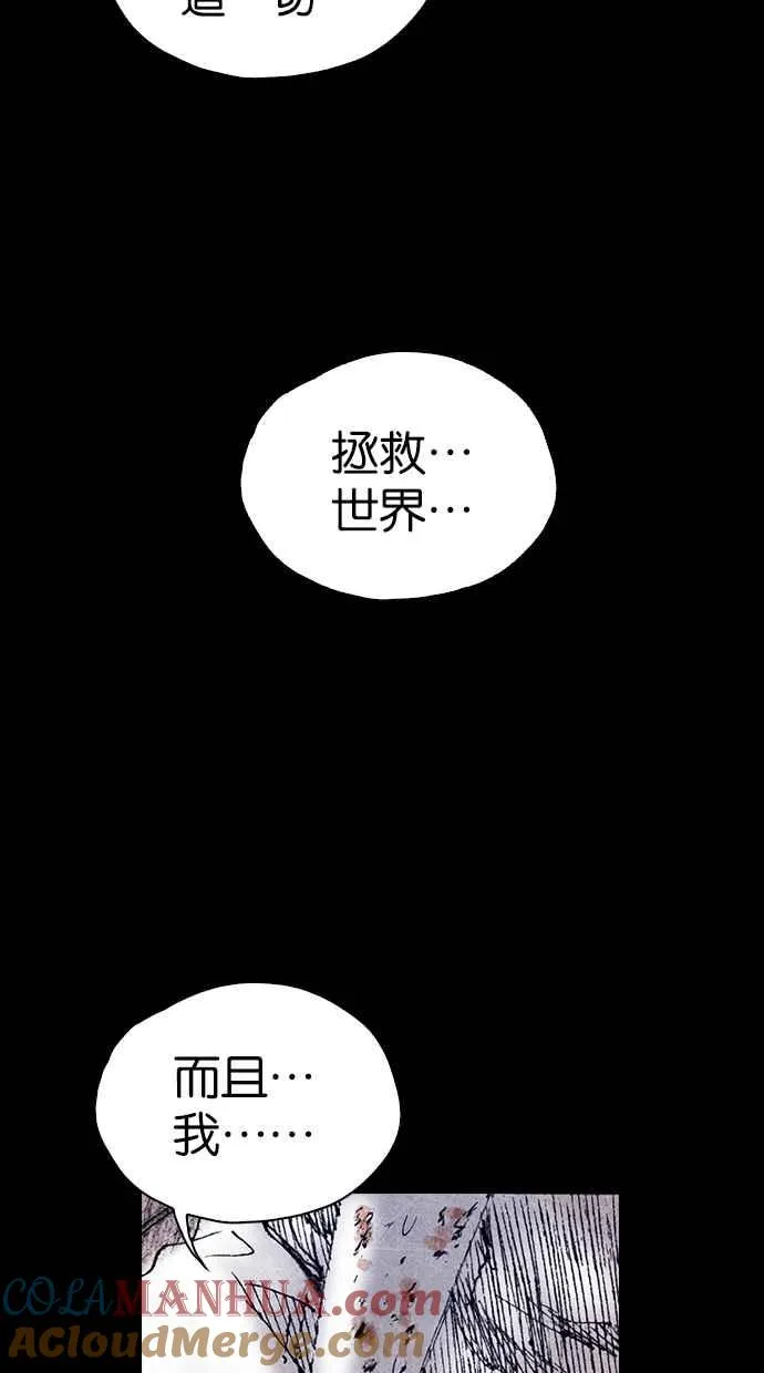 [第5季] 第24话 第93页