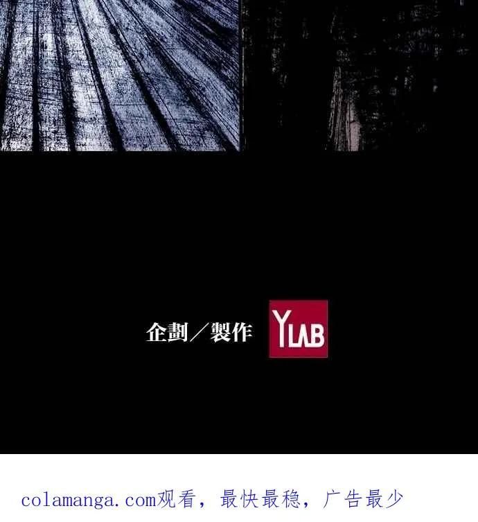 [第5季] 第24话 第100页