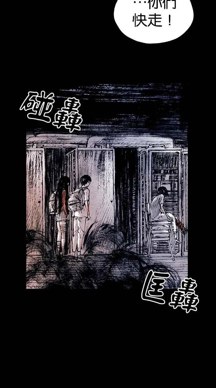 [第5季] 第25话 第5页