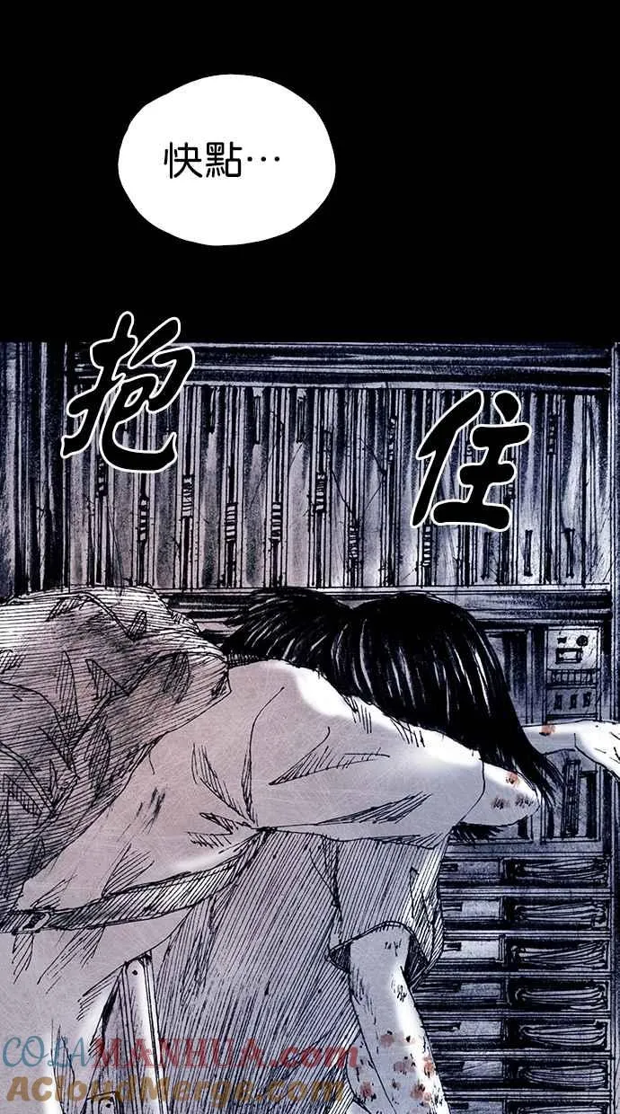 [第5季] 第25话 第7页
