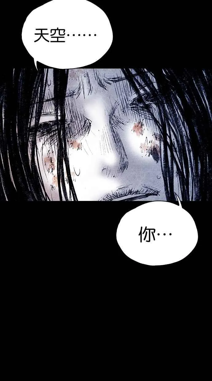 [第5季] 第25话 第14页