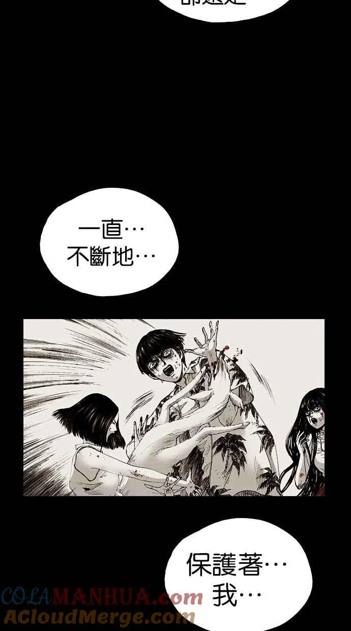 [第5季] 第25话 第16页