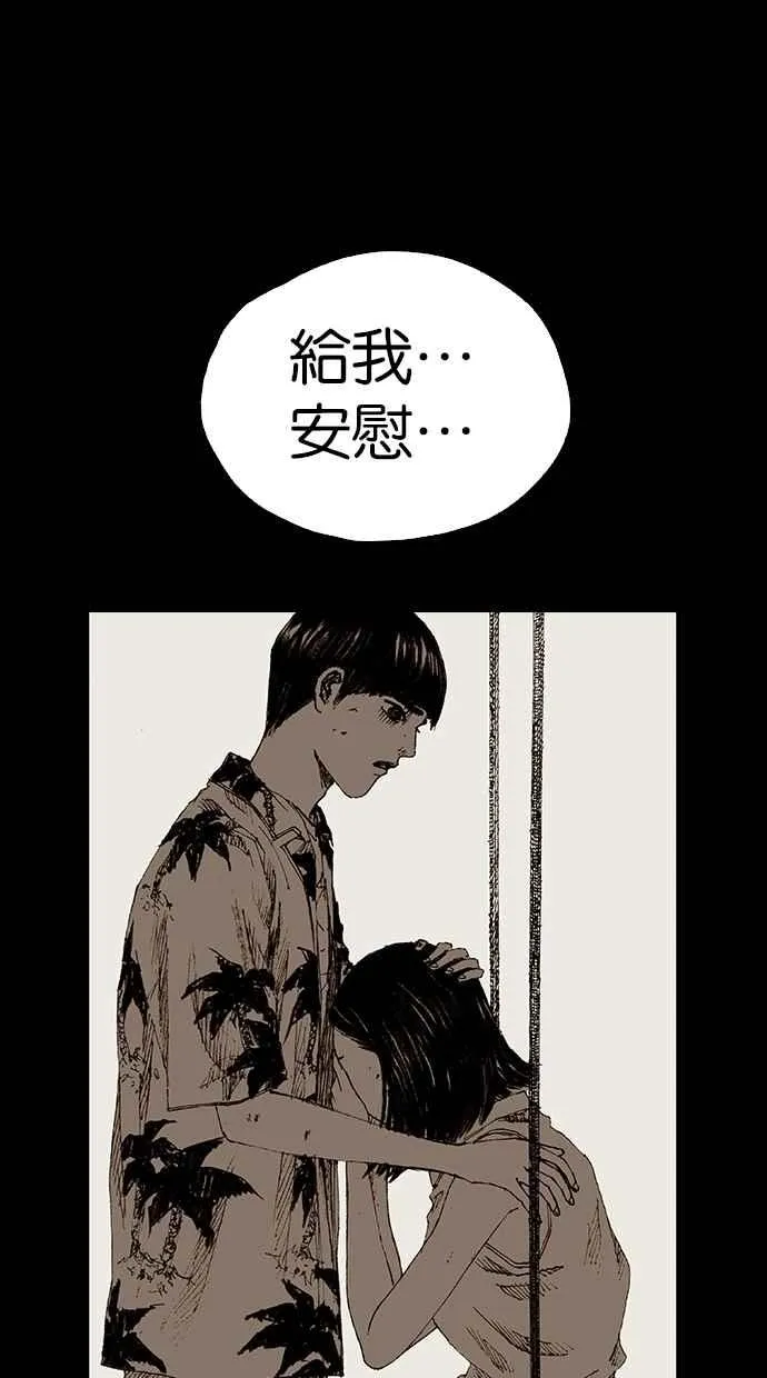 [第5季] 第25话 第18页