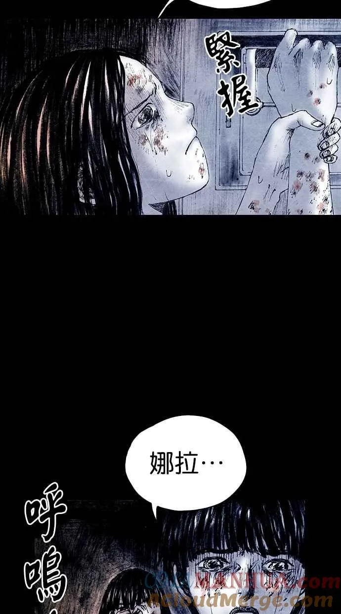 [第5季] 第25话 第22页