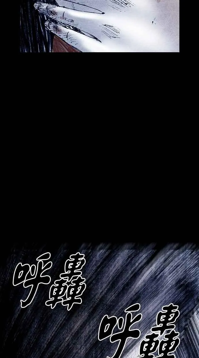 [第5季] 第25话 第24页