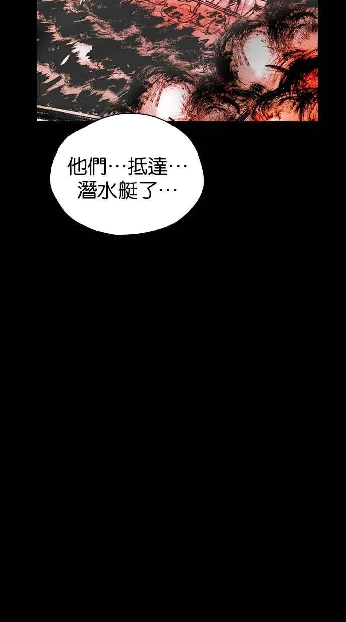 [第5季] 第25话 第33页