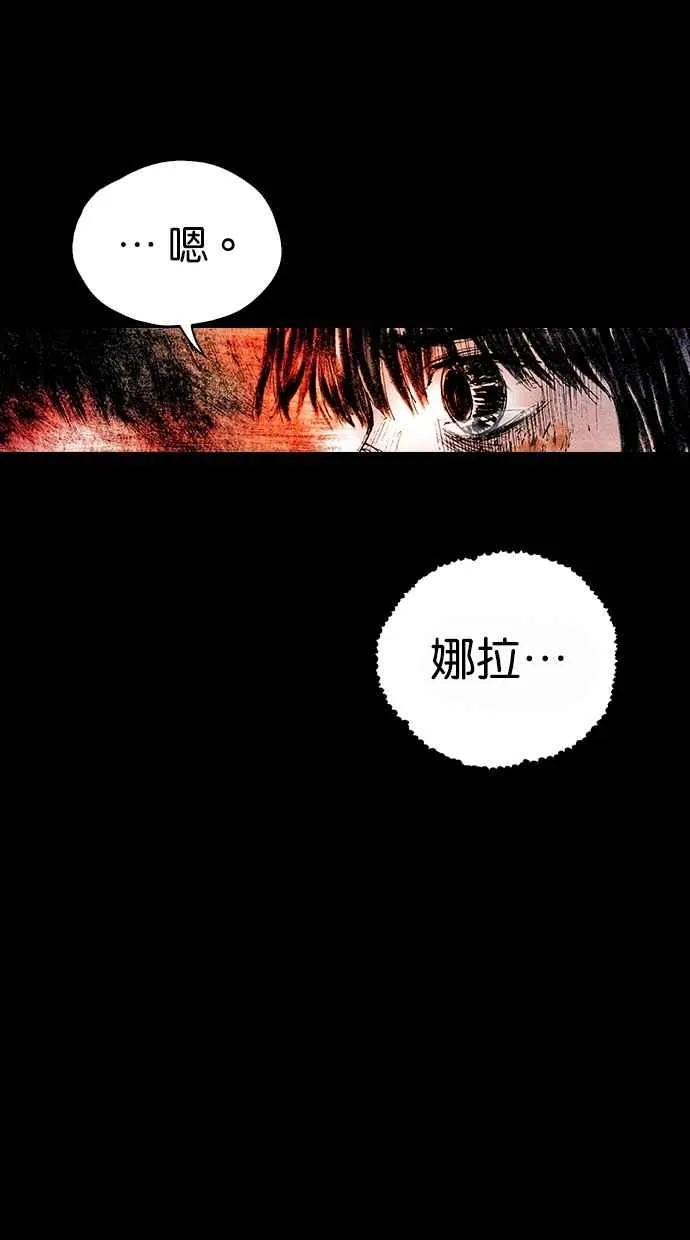 [第5季] 第25话 第36页