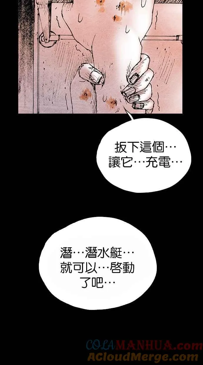 [第5季] 第25话 第40页